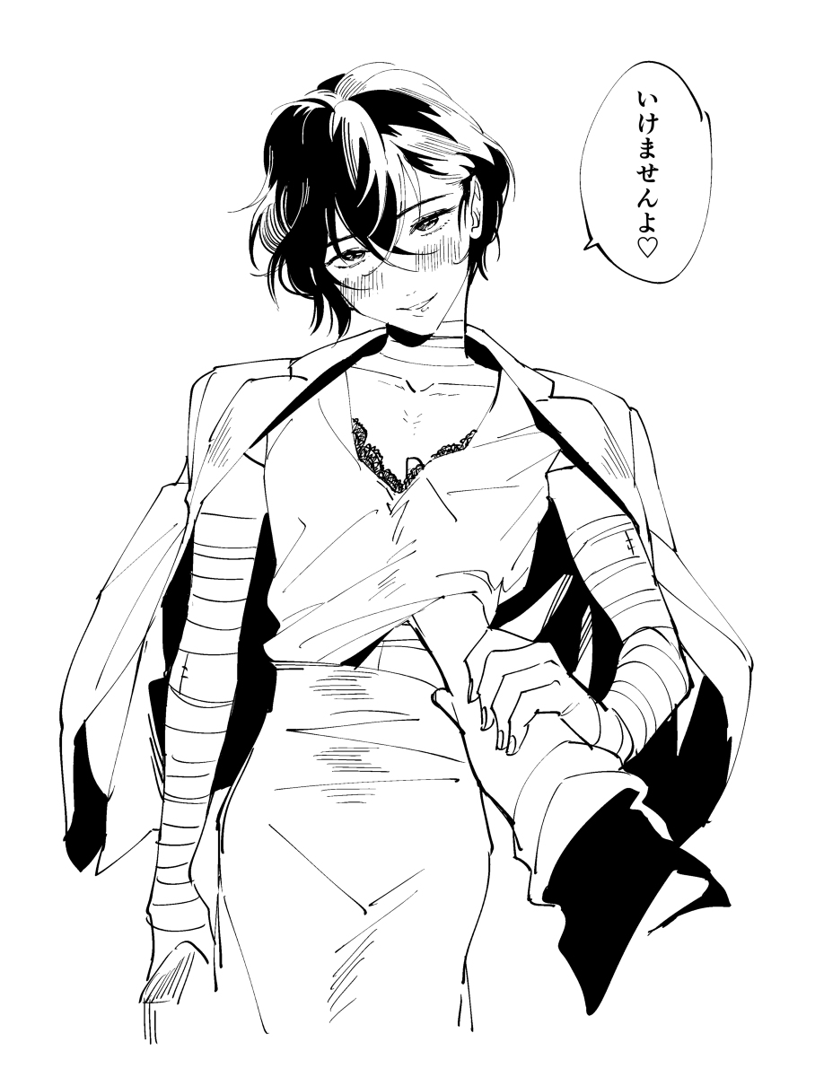 Rule 34 – 2boy 2boys 2male 2males 2men bandage bandaged arm bandaged arms bandaged neck bandages blush blush lines blushing blushing at viewer bungo stray dogs bungou stray dogs chuuya nakahara coat coat on shoulders crossdresser crossdressing crossdressing male dazai osamu eyebrows eyelashes femboy femboy focus feminine feminine faced male feminine male grabbing wrist grope groping hand in shirt hand under clothes hand under shirt heart heart symbol holding wrist jacket japanese japanese dialogue japanese male japanese text male male/male male focus male only nakahara chuuya no penetration no sex no visible genitalia office office clothing office skirt osamu dazai pencil skirt shirt shirt lift short hair short hair male skinny skinny male skinny waist skirt suggestive suggestive look suggestive pose twink twink focus variant variant set | 13557238