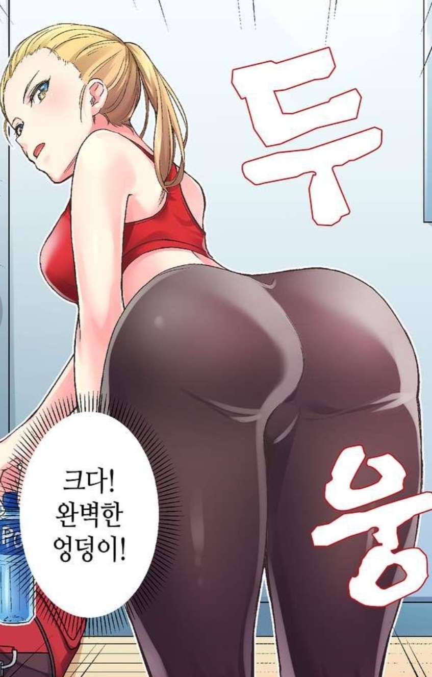 Rule 34 – tagme 스크린샷 | 13406988