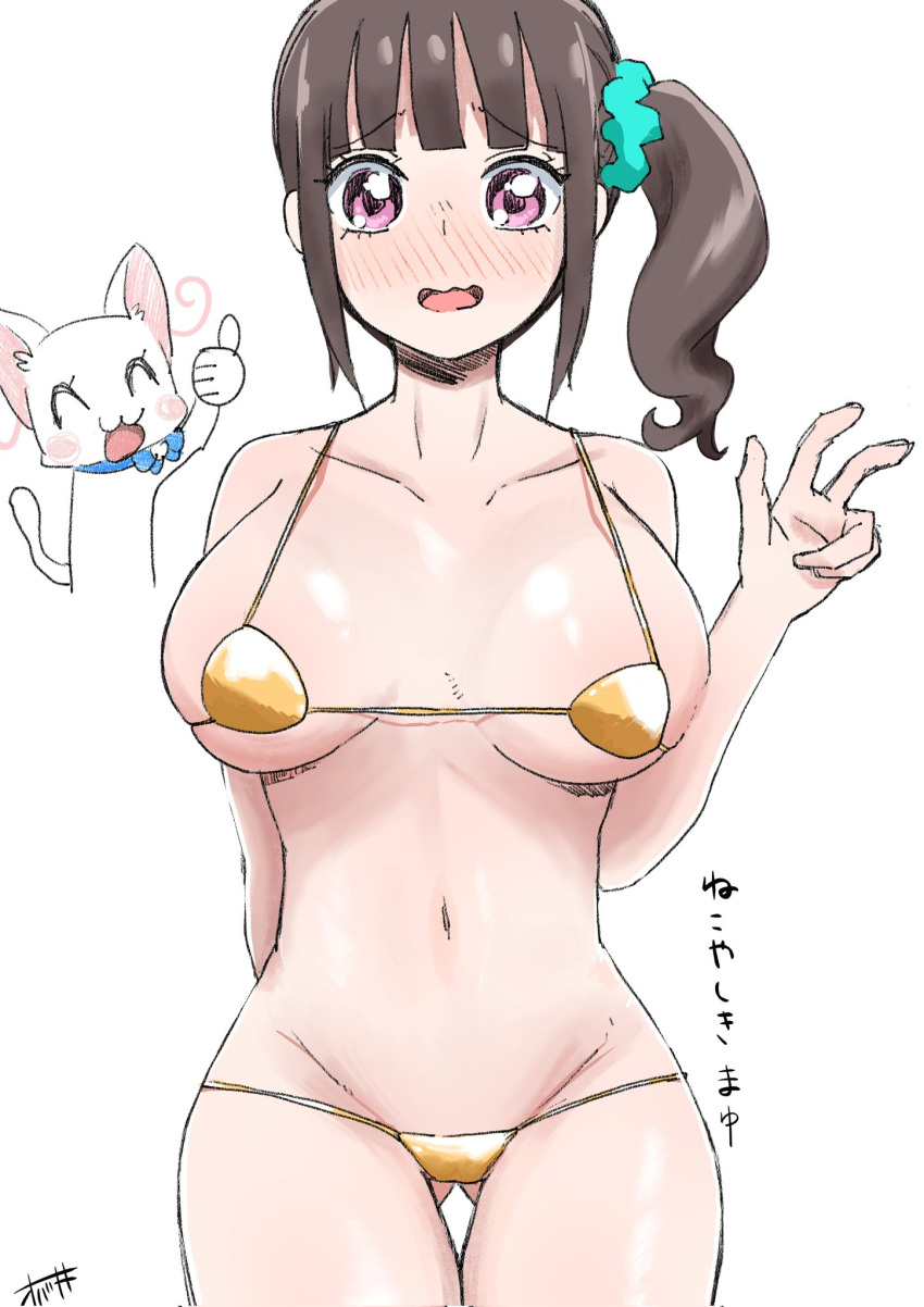 Rule 34 – aged up ass visible through thighs big ass big breasts bikini catgirl cure lillian cure nyammy feline golden bikini kiki ooba micro bikini nekoyashiki mayu nekoyashiki yuki precure pretty cure thumbs up wonderful precure! | 13366234