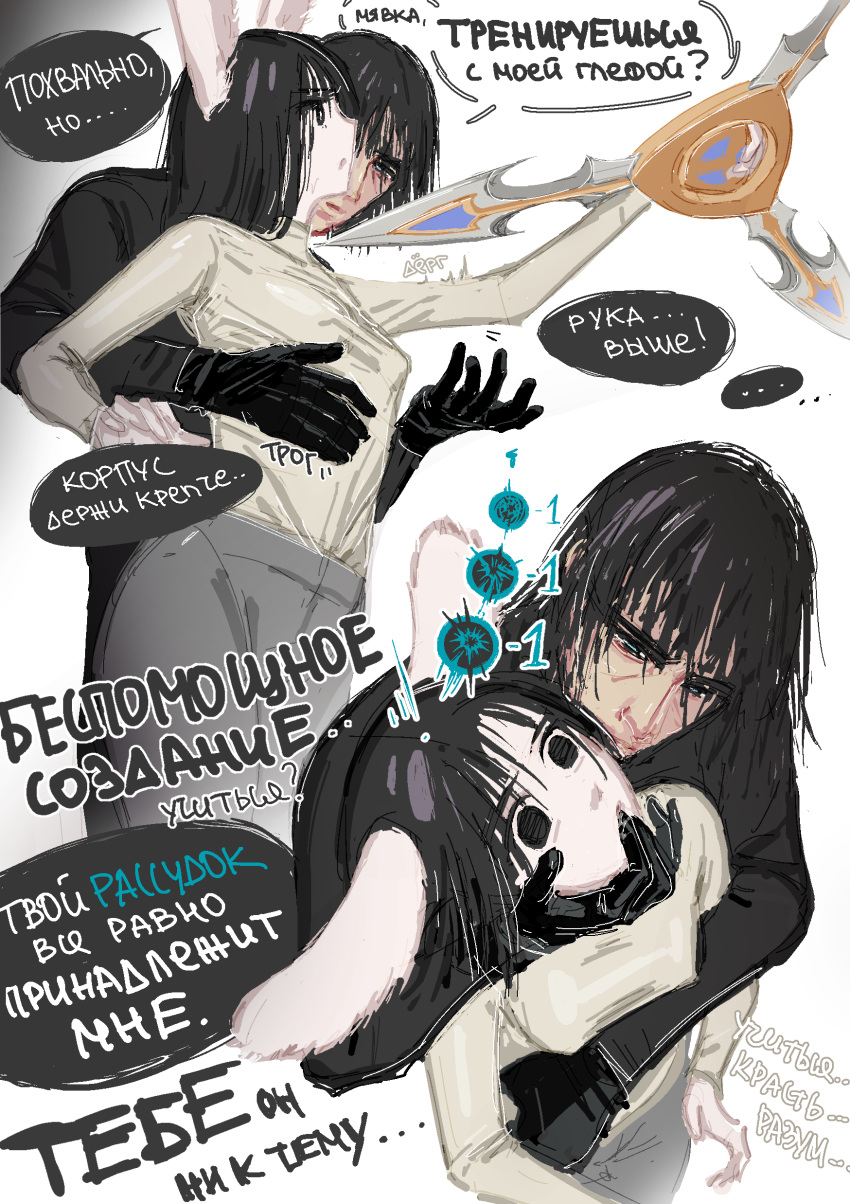 Rule 34 – 1boy 1boy1girl 1girls 2020s 2025 2d 2koma alternate costume alternate hairstyle alternate version available animal ears black eyes black gloves black hair black turtleneck comic commission cowboy shot dialogue dota 2 ears down ears up empty eyes fully clothed gameplay mechanics glaives gloves gray pants groping groping breasts groping from behind hug from behind hypnosis instant loss instant loss 2koma kemonomimi kemonomimi mode leather gloves light-skinned female light-skinned male light skin looking at another magic medium hair messy hair mewka mind control molestation multiple views original character pants popisya rabbit rabbit ears rabbit girl russian text self upload silencer (dota 2) small breasts speech bubble straight straight hair text turtleneck twitching valve weapon white background white turtleneck | 13475369