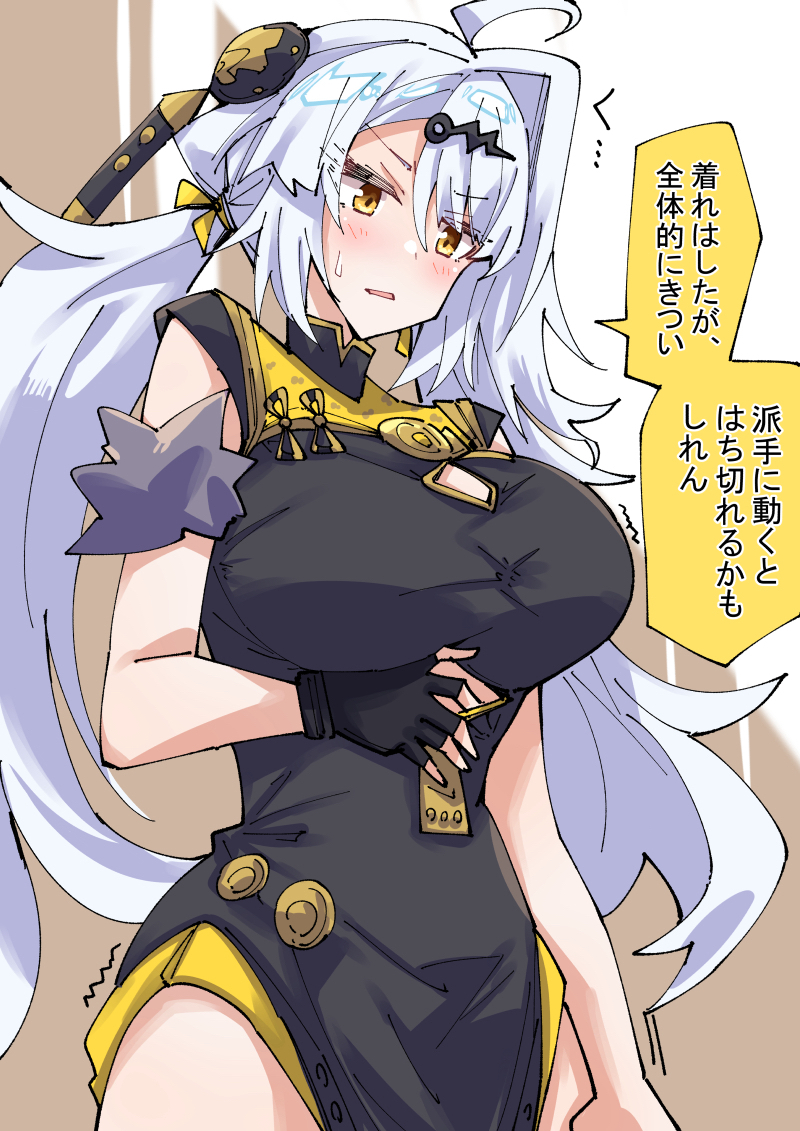 Rule 34 – ahoge black dress black gloves blush breasts china dress chinese clothes commentary request cosplay dress female fingerless gloves gloves hair between eyes hair ornament hairclip large breasts long hair looking down nodachi (nodati51) pelvic curtain solo speech bubble sweety (zenless zone zero) sweety (zenless zone zero) (cosplay) translation request white hair yellow eyes yixuan (zenless zone zero) zenless zone zero | 13934123