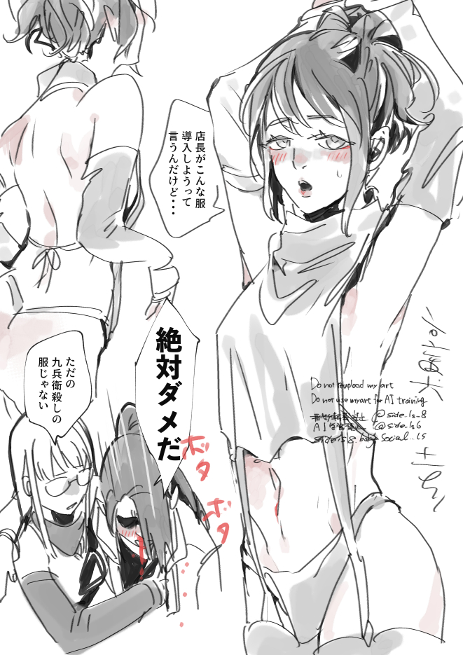 Rule 34 – 3girls alternate costume arms up blush detached sleeves female female only female pervert gintama japanese text nosebleed partially colored ponytail sarutobi ayame shimura tae small breasts solo focus spot color suspenders virgin destroyer sweater white tea yagyuu kyuubei yuri | 13801569