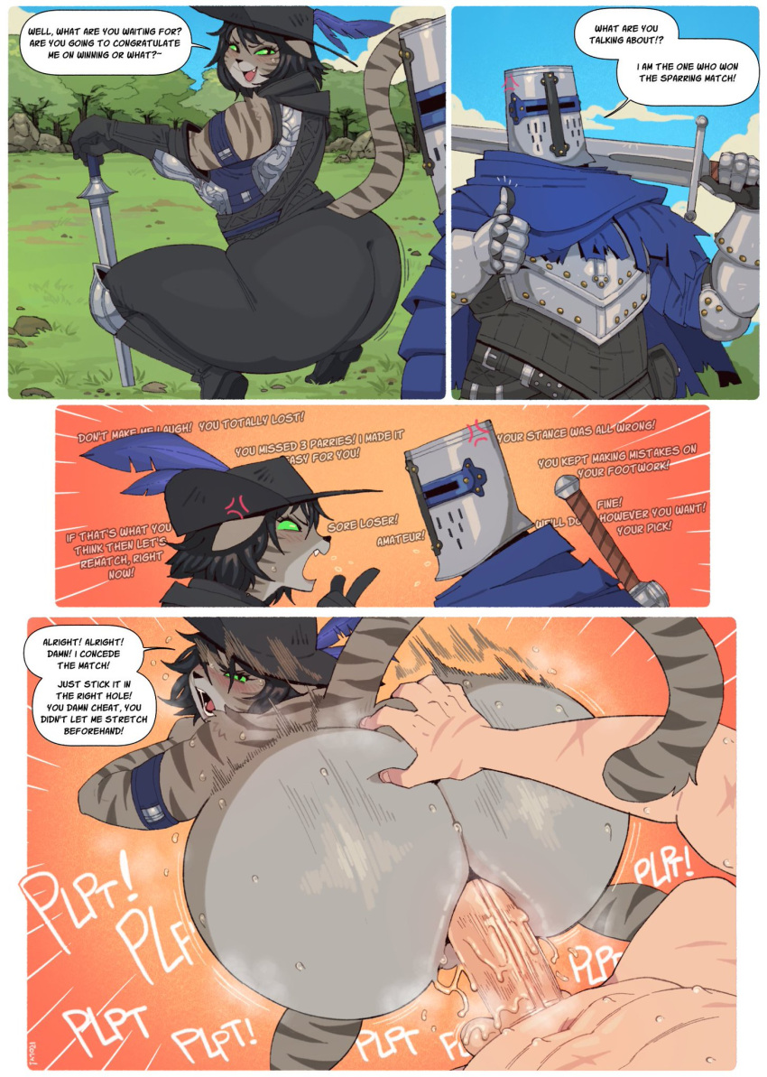 Жыныстық қатынасқа арналған интимдік іш киім