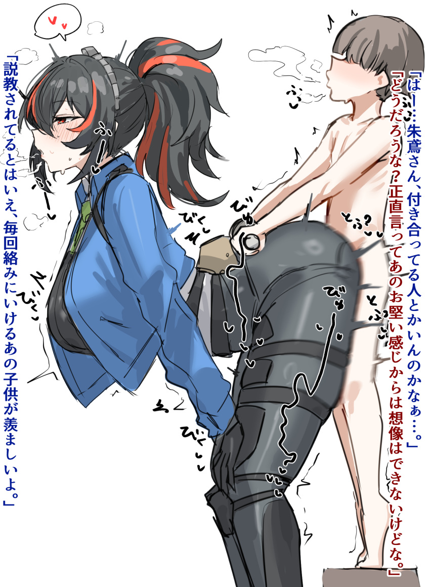 Rule 34 – ahoge ass big ass big breasts big butt big thighs black hair blue jacket boy doggy style doggy style female femsub femsubboy from behind grey pants hand on own hip handlebar high-waist pants horn/wood huge ass huge belly huge breasts huge butt jacket large ass large breasts long sleeves maledom multicolored hair pants ponytail red eyes red hair sex size difference small dom big sub smaller male solo spoken question mark standing standing doggy style standing sex streaked hair younger male younger penetrating older zenless zone zero zhu yuan | 13802609