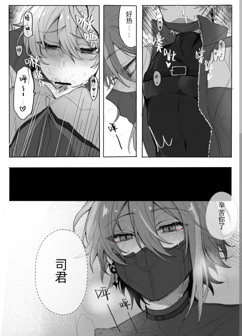 Kamishiro Rui Porn - Rule 34