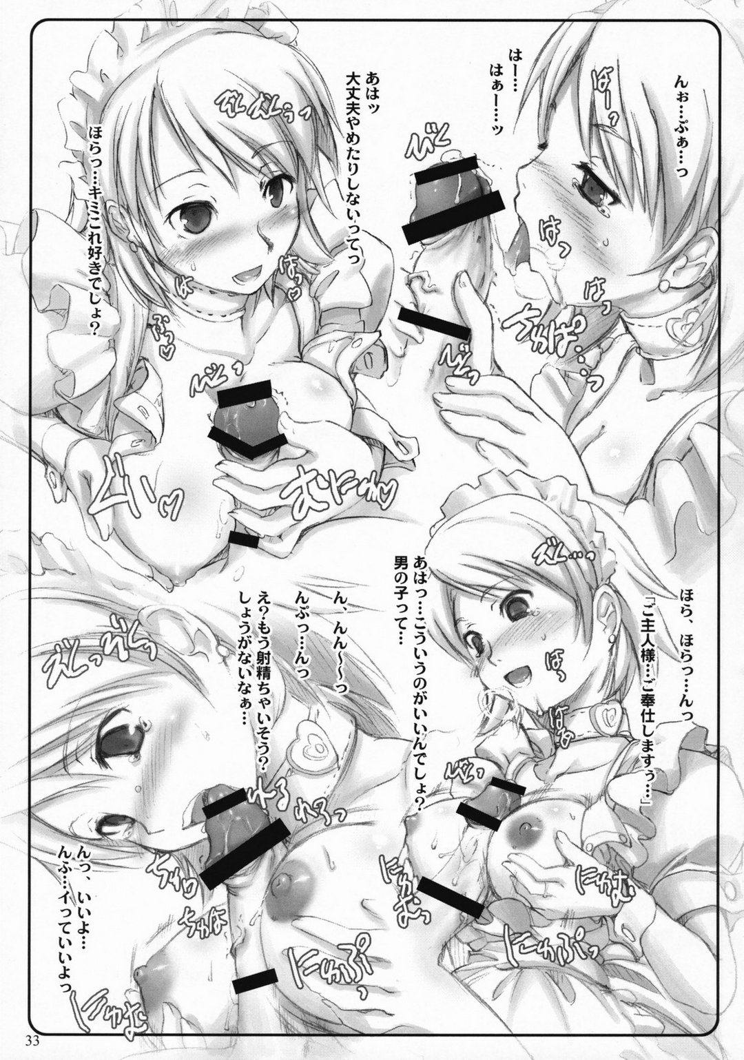 Rule 34 – big breasts blowjob comic comic page doujinshi doujinshi page english dialogue english text fellatio maid maid apron maid sex maid uniform overdeveloped teen paizuri paizuri fellatio paizuri lead by female persona persona 3 yukari takeba yukari takeba | 14215167