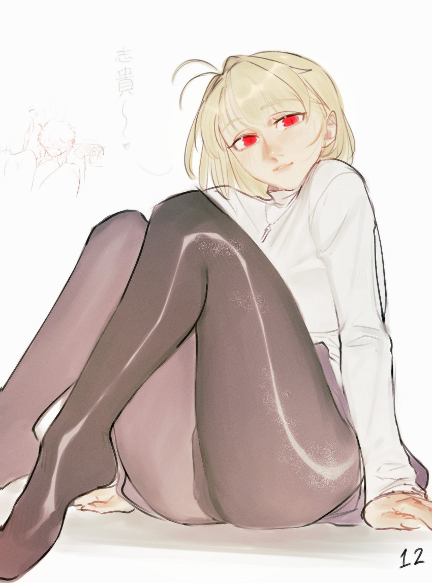 Rule 34 – 1boy 1girls ahoge arcueid brunestud ass ass focus big ass black pantyhose blonde hair blue skirt bottom heavy feet female highres huge ass jewelry leodot looking at viewer melty blood necklace on floor pantyhose plump red eyes short hair sitting skirt smile sweater thick thick thighs thighs tohno shiki translation request tsukihime tsukihime (remake) turtleneck turtleneck sweater | 14166994