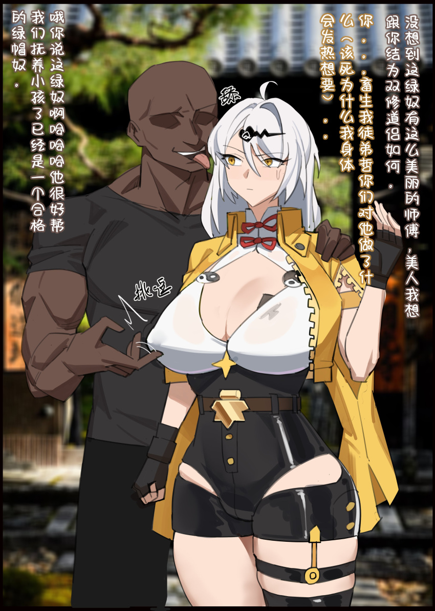 Rule 34 – 1boy 1girls 2025 absurd res absurdres ahoge bald black gloves blurry blurry background blurry foreground breasts chinese text cleavage dark-skinned male dark skin esunchan1999 female fingerless gloves gloves hair between eyes hair ornament hands on another’s shoulders hoyoverse large breasts light-skinned female light skin long hair male mihoyo nipples play queen of spades queen of spades symbol queen of spades tattoo shirt text translation request white hair yellow eyes yixuan (zenless zone zero) zenless zone zero | 14020372