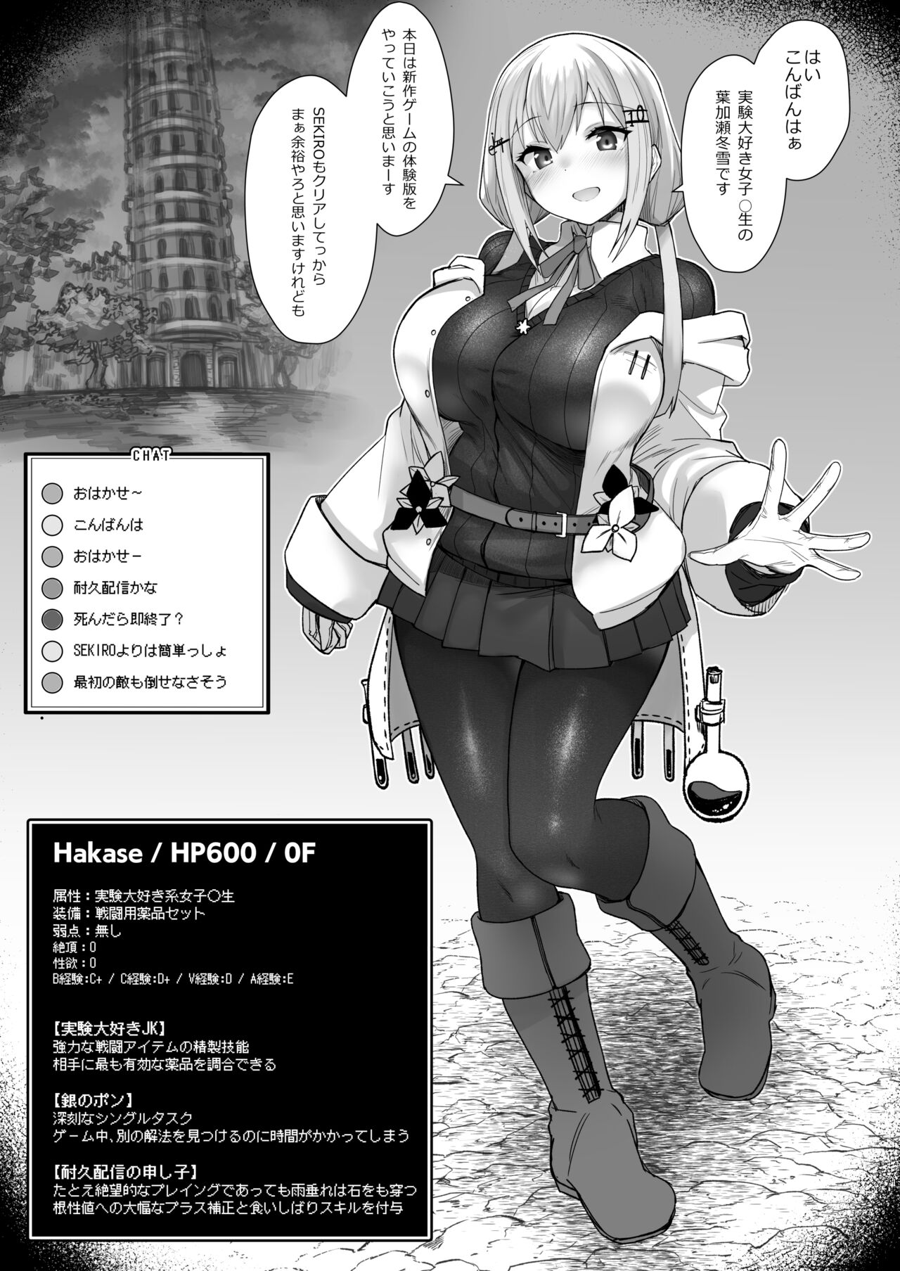 Rule 34 – breasts camera doujinshi dungeon ero trap dungeon fat tits hair ornament hakase fuyuki huge breasts japanese text kagami uekusa leggings livestream long hair nijisanji open mouth potion recording red eyes skirt stats sweater tights translated traps twitch chat video game mechanics virtual youtuber white hair | 14495558