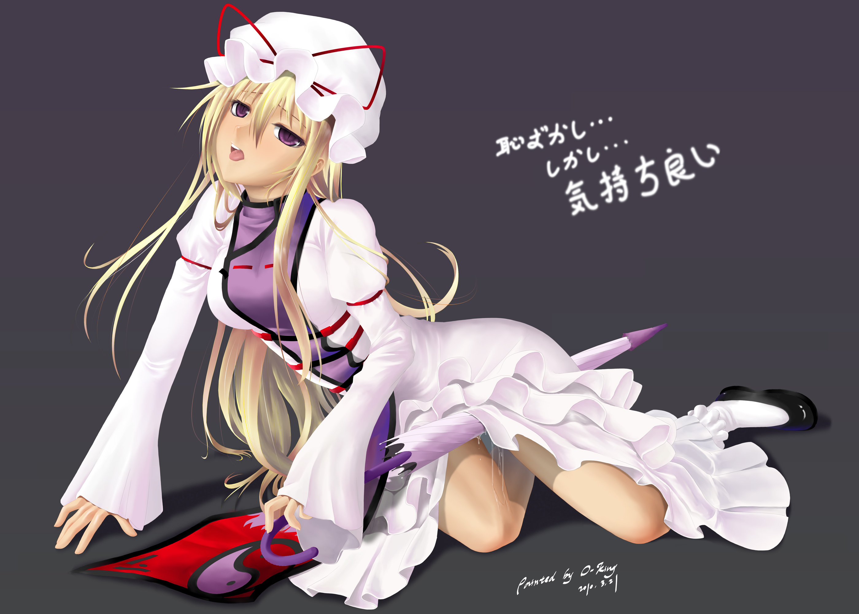 Rule 34 – blonde hair crotch rub female hat highres japanese text long hair masturbation okingjo open mouth purple eyes pussy pussy juice ranguage solo tongue tongue out touhou translated umbrella yin yang yukari yakumo | 5452