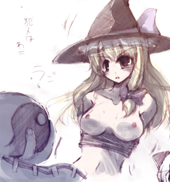 Rule 34 – bondage breasts female human marisa kirisame nipples nude reimu hakurei rin-nosuke rope sakakibara rinnosuke touhou yin yang | 18102