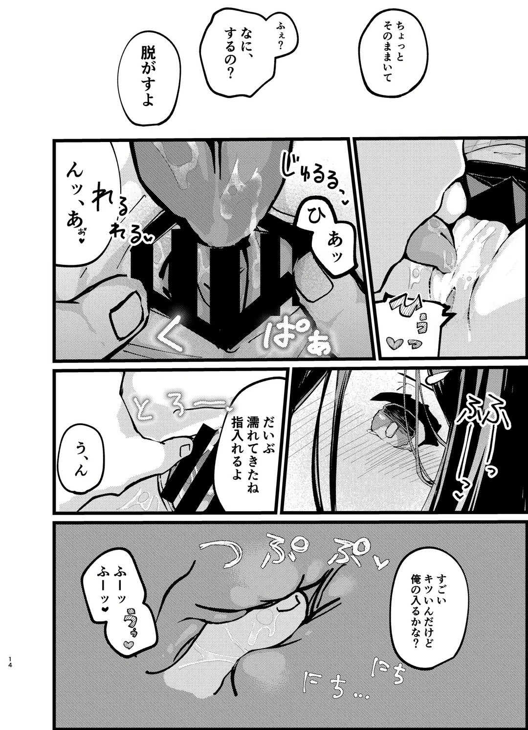 Rule 34 – asian female cucking cuckold fingering fingering partner fingering pussy highschool licking licking pussy mob psycho 100 netorare ntr ritsu kageyama schoolgirl schoolgirl uniform teen teen girl teenage girl teenager tsubomi takane young young female young girl | 14641637