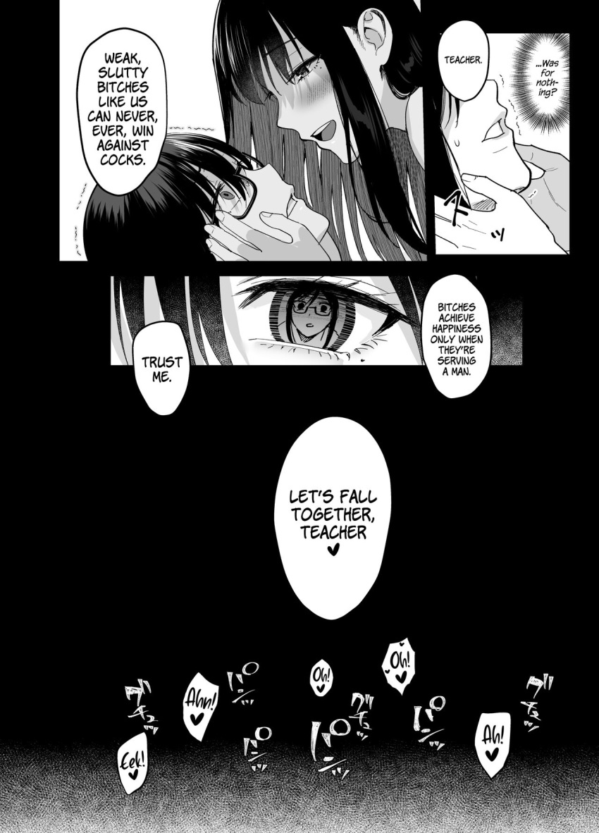 Rule 34 – 2girls ame arare bare shoulders betrayal black and white black background defeat defeated desperate face desperation face grab glasses heart heart symbol horrified horrified expression horror (expression) imminent anal imminent fellatio imminent mindbreak imminent oral imminent orgasm imminent penetration imminent rape imminent sex imminent vaginal long hair looking at another looking down losing fight losing mind losing resistence loss of control loss of self lost in pleasure mind break mirror reflection moaning moaning in pleasure naked naked female pleasure face pregnant reflection focus reflective eyes regret serizawa yukiha shocked shocked expression shocked eyes smile smile at viewer smiley face so close takamine ayako teacher teacher and student text toshoshitsu no kanojo seiso na kimi ga ochiru made tragic fate tremble tremble lines tremble spikes trembling trembling lines uncensored | 14329781