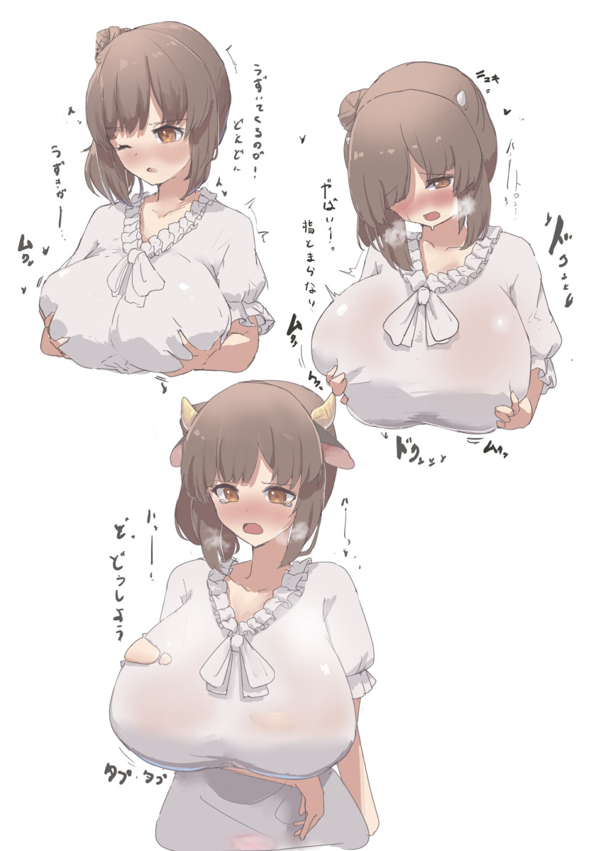 Rule 34 – animal ears arm under breasts blush breast expansion breasts brown eyes brown hair cevio comic corruption cow ears cow girl cow horns d: dress embarrassed female female masturbation frilled dress frills full-face blush grabbing own breast half updo heavy breathing highres horns huge breasts japanese text kakurega large breasts masturbation medium hair open mouth satou sasara sequential short sleeves sidelocks simple background skindentation sound effects sweatdrop tearing up torn clothes transformation translation request upper body v-neck voiceroid wardrobe malfunction wavy mouth white background white dress wince | 14406682