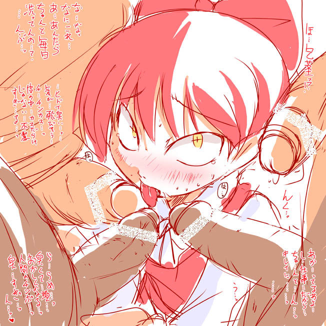 Rule 34 – breasts cat girl fellatio female gangbang gegege no kitarou group sex hair ribbon humanoid male multiple penises nekomusume oral penis pointed ears red hair short hair sketch translation request yokai yuumin | 37253