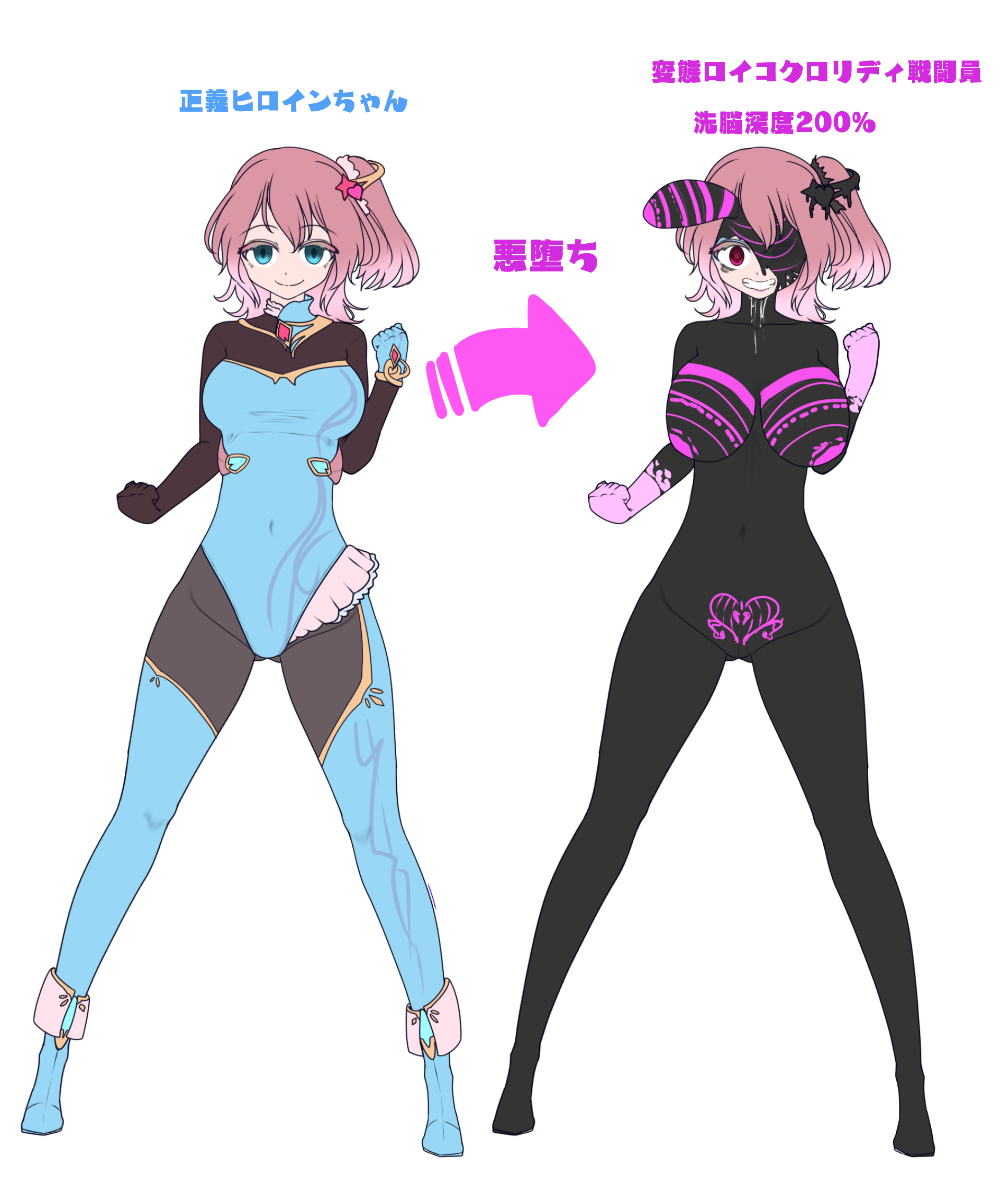 Rule 34 – amigurumi before and after blue eyes bodysuit boots breast expansion breasts cameltoe corruption crotch tattoo cyan eyes drool empty eyes evil smile expressionless gloves hair ornament happy trance huge breasts japanese text leotard leucochloridium mask original pink hair red eyes resisting side ponytail simple background smile standing symbiote thigh boots thighhighs tight clothing trembling vore white background | 14745498