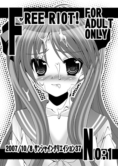 Rule 34 – cum female female only human kagami hiiragi lucky star monochrome sakura hanatsumi solo tsurime | 48240