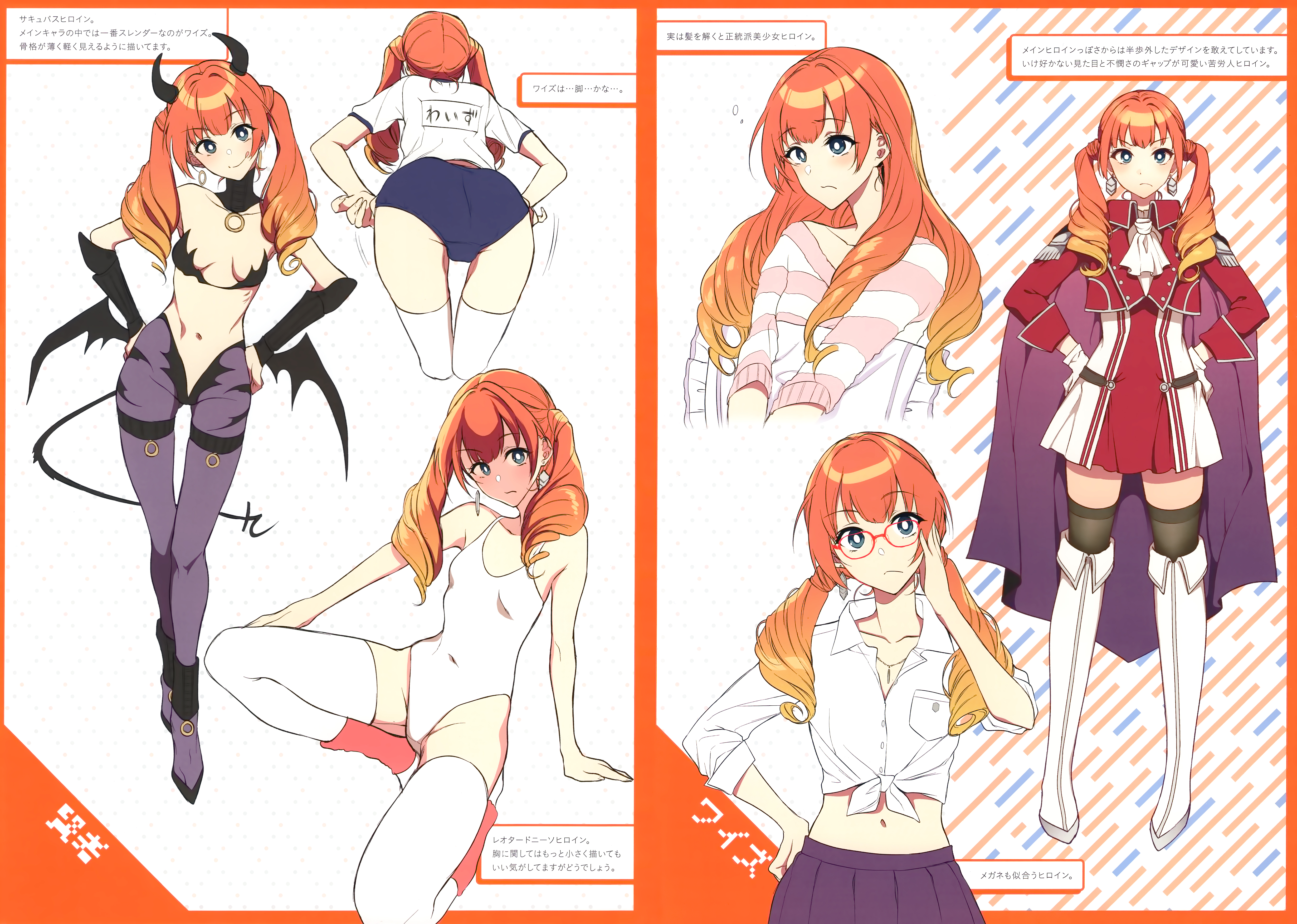 Rule 34 – 10s 1girls 2018 :d absurd res adjusting buruma adjusting clothes adolescent ass bare shoulders bent over black socks blue eyes boots breasts buruma cape cleft of venus collarbone demon horns demon tail demon wings drill hair earrings female glasses gym uniform hi res high school student horns jewelry kerchief kneehighs leg warmers leotard light-skinned female light skin looking at viewer navel official art orange hair pillow pochi (pochi-goya) ribs shirt small breasts smile smiling at viewer socks stomach striped clothes striped sweater sweater tail teenage ass teenage girl teenage tits teenager thighhighs tied shirt tsuujou kougeki ga zentai kougeki de ni-kai kougeki no okaasan wa suki desu ka? white footwear white leotard wings wise (okaasan online) young young female | 14797563