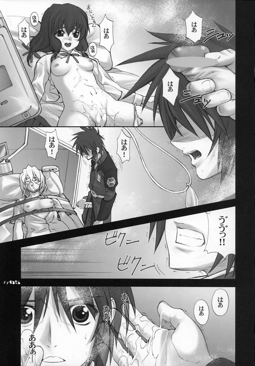 Rule 34 – blush bottomless breasts breasts out brother and sister censored clothing comic cum cum on body cum on pussy female gundam gundam seed gundam seed destiny highres incest masturbation mayu asuka monochrome mound of venus neon genesis evangelion ohsaka spirits (artist) open clothes parody pussy scribble censor shinn asuka small breasts stellar loussier translation request unconscious younger sister | 56406