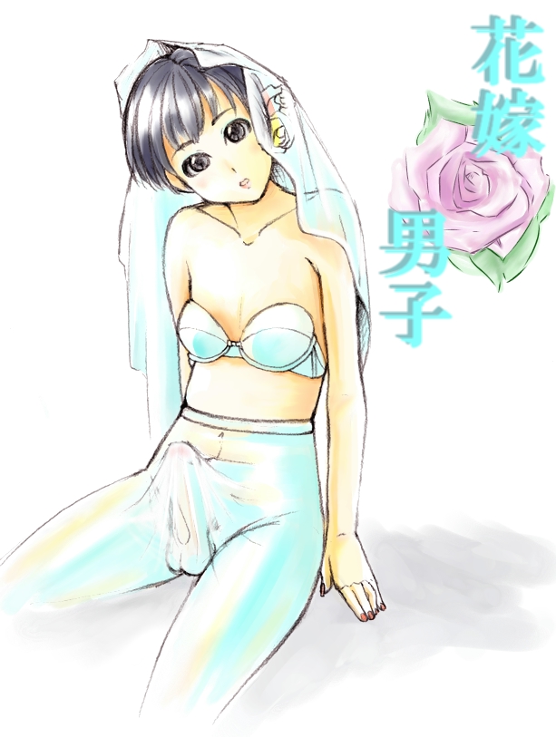 Rule 34 – 1boy bra bride bulge crossdressing crossdressing male dead eyes femboy flower hair flower lingerie male male bride male only pantyhose penis penis in pantyhose rose solo solo male trap underwear wedding wedding veil white legwear white pantyhose | 81500