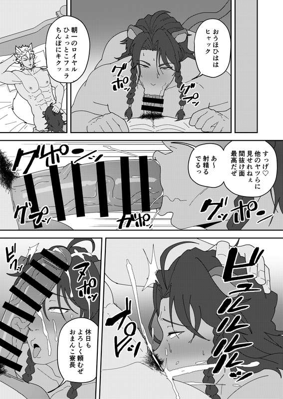 Rule 34 – ahe gao ahegao face big ass big dom big muscles big sub cum in mouth cum in throat cum on face cumming cumming in mouth cumming in throat cumming inside cumming while penetrated cumming while penetrating jack howl kakenari leona kingscholar lion ears lion tail oral oral penetration oral sex outside tongue sucking sucking penis wolf ears wolf tail | 14965810