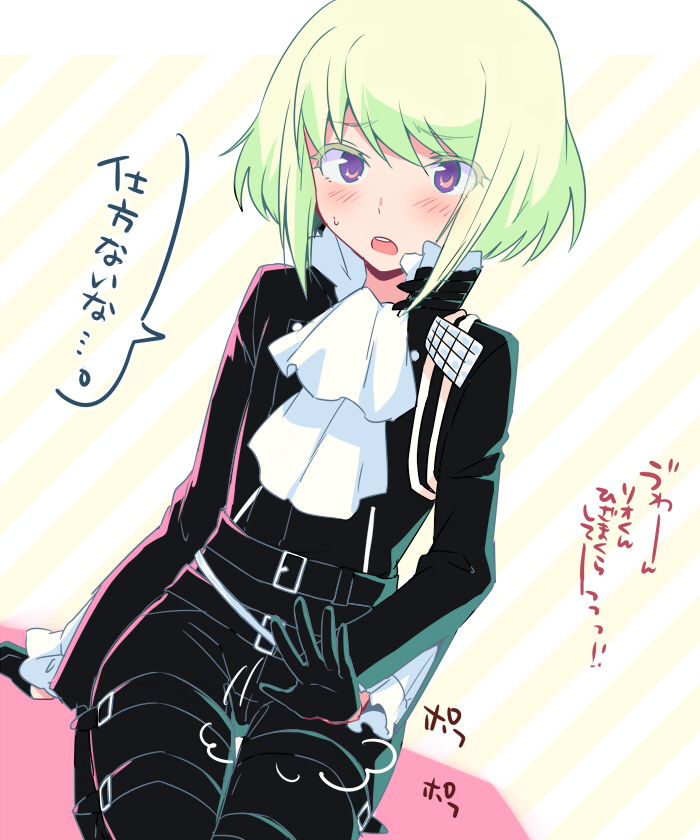 Rule 34 – 1boy androgynous bob cut clothed clothing embarrassed femboy fully clothed gesture japanese text lio fotia looking at viewer pov promare short hair solo tight clothing twink | 14978445