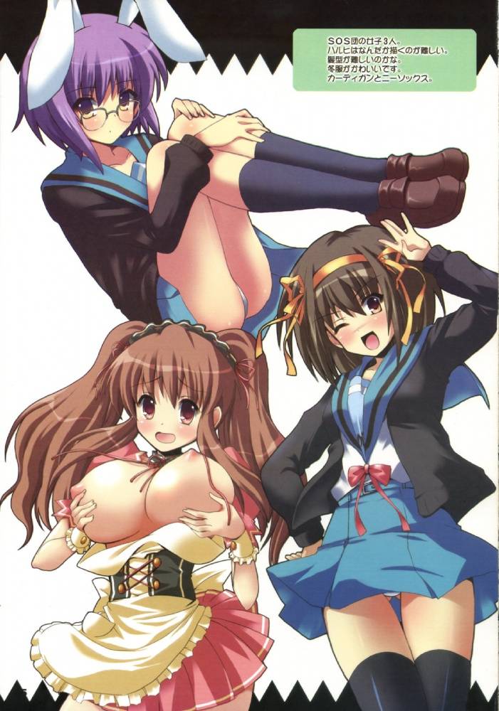 Rule 34 – 3girls animal ear asahina mikuru blush breast grab breasts clothing female female only glasses kurubusi kai large breasts multiple girls nagato yuki panties purple hair school uniform shinshin skirt smile stockings suzumiya haruhi suzumiya haruhi no yuuutsu translation request waitress wink | 85550