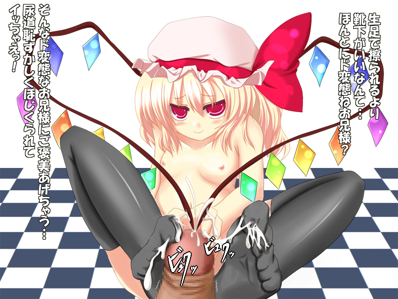 Rule 34 – 1boy 1girls 2d blonde hair breasts censored feet female female focus first person view flandre scarlet footjob footjob with legwear human human female human male human only light-skinned female light skin male male pov male urethral insertion nipples penile urethral insertion penis pov red eyes sex sitting smile straight thighhighs toes touhou urethral insertion | 87188