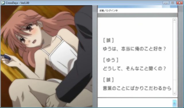 Rule 34 – 2boys 2d ashikaga yuuki cross days crossdressing femboy game cg gay girly human human male human only itou makoto male male only orange hair school days sex text translation request trap yaoi | 87653