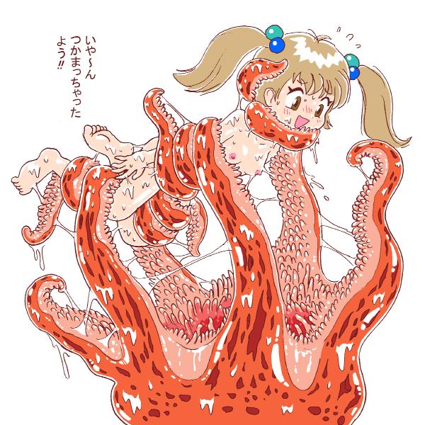 Rule 34 – 1girls 2d bi-nyo blush breasts female medium breasts monster nude pukao pussy pussy juice slime small breasts smile tentacle tentacle around neck translated virgin vore wet | 87826