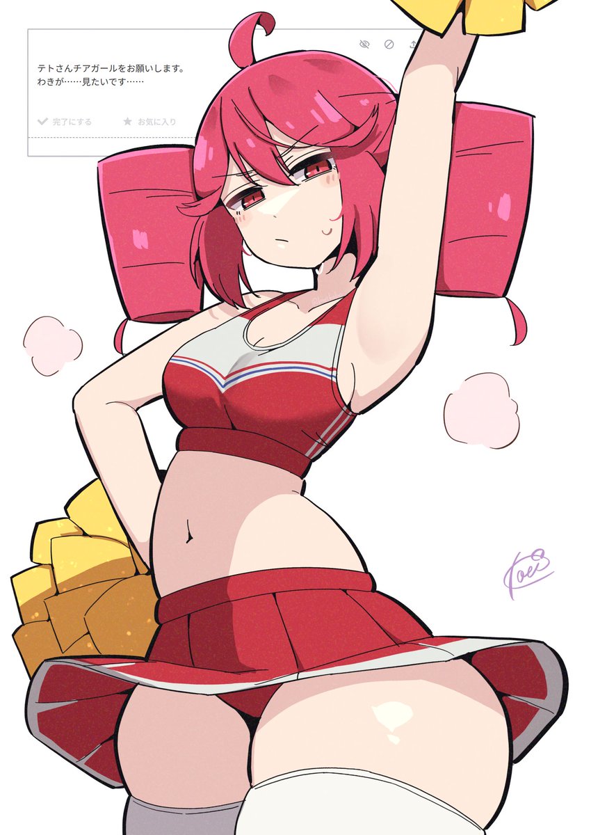 Rule 34 – 1girls 2d 2d (artwork) air puff annoyed annoyed expression armpits arms up artist name artist signature belly big breasts big thighs bottom heavy breasts cheerleader cheerleader uniform clothed clothed female clothing crop top curvaceous curvy curvy female curvy figure fat thighs female female only fully clothed gigantic thighs hand on hip hourglass figure huge thighs kasane teto koeikobo large breasts large thighs looking at viewer massive thighs miniskirt navel odaibako one arm up panties panty peek pantyshot plump plump thighs pom poms pout pouting request shiny skin showing armpits simple background skindentation skirt skirt lift slightly chubby slightly chubby female slim waist solo solo female sweat sweatdrop sweating thick thighs thighhighs thighs thighs bigger than head thighs bigger than torso topwear utau voluptuous voluptuous female white background white legwear white thighhighs wide hips wind lift | 14993288