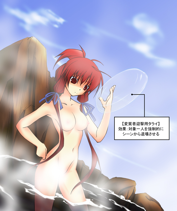 Rule 34 – 1girls 2d akari himuro breasts female night wizard red hair solo tagme water | 350613