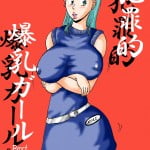 BBUTTONDASH Hanzaiteki Bakunyuu Girl Part 5 Dragon Ball English desudesu Incomplete Digital 838940 0001