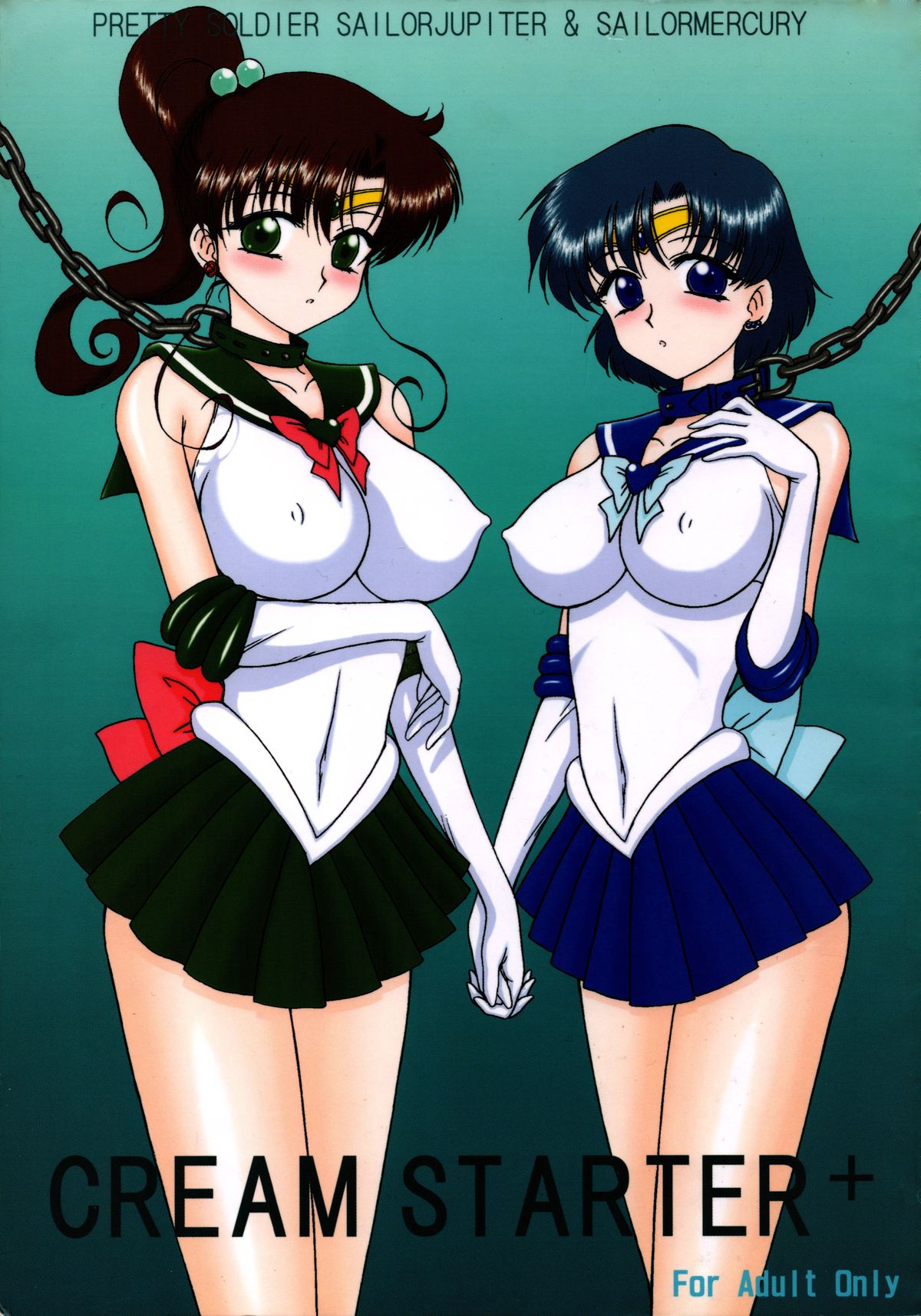 BLACK DOG Kuroinu Juu Cream Starter Bishoujo Senshi Sailor Moon English Tonigobe 843975 0001