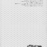C70 Todd Special Todd Oyamada Yukemuri NyanNyan Jiken Bleach English Decensored 745399 0004