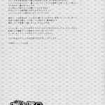 C70 Todd Special Todd Oyamada Yukemuri NyanNyan Jiken Bleach English Decensored 745399 0033
