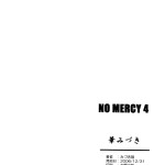 C71 Hanamiduki Miduki Jou NO MERCY 4 BLEACH English EHCOVE 758360 0025