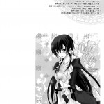 C75 MAX and Cool Sawamura Kina Baby Sparks 2008 Sairokushuu CODE GEASS Lelouch of the Rebelli003