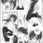 C75 MAX and Cool Sawamura Kina Baby Sparks 2008 Sairokushuu CODE GEASS Lelouch of the Rebelli061