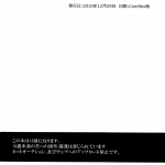C79 Cassino Magarikoji Lily Untitle Neon Genesis Evangelion English acme 766847 0016