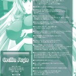 C80 Mahirutei Izumi Mahiru Cecilia Style IS Infinite Stratos English RapidSwitch 749784 0033