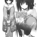 C83 Takanaedoko Takanae Kyourin Imouto no Otetsudai 3.5 Little Sister Helper 3.5 English Hennojin 839020 0003