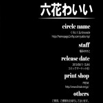 C84 Chronicle Fukunaga Yukito Rikka waii Cute Rikka Dokidoki Precure English doujin moe.us 750528 0022