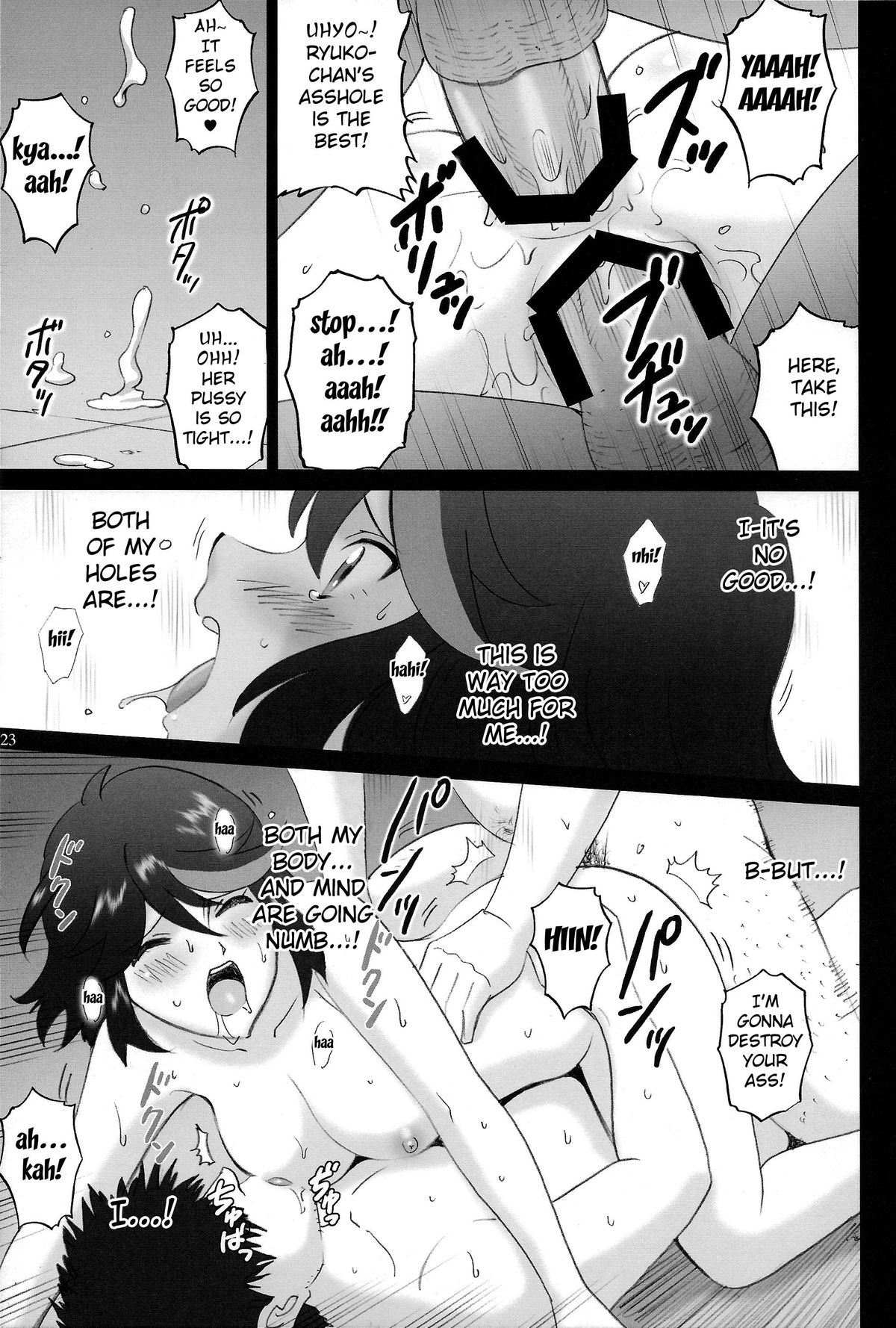 Kill la kill hentai manga фото 88