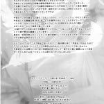 C86 AKKAN Bi PROJECT Yanagi Hirohiko WONDER ZONE Love Live English doujin moe.us 766489 0025