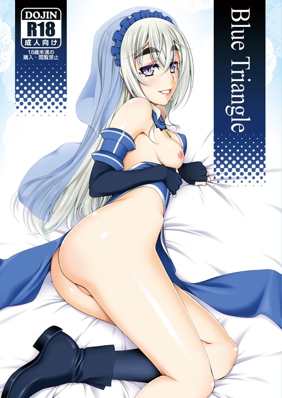 C86 Kabayakiya Unagimaru Blue Triangle Hitsugi no Chaika English 750319 0001