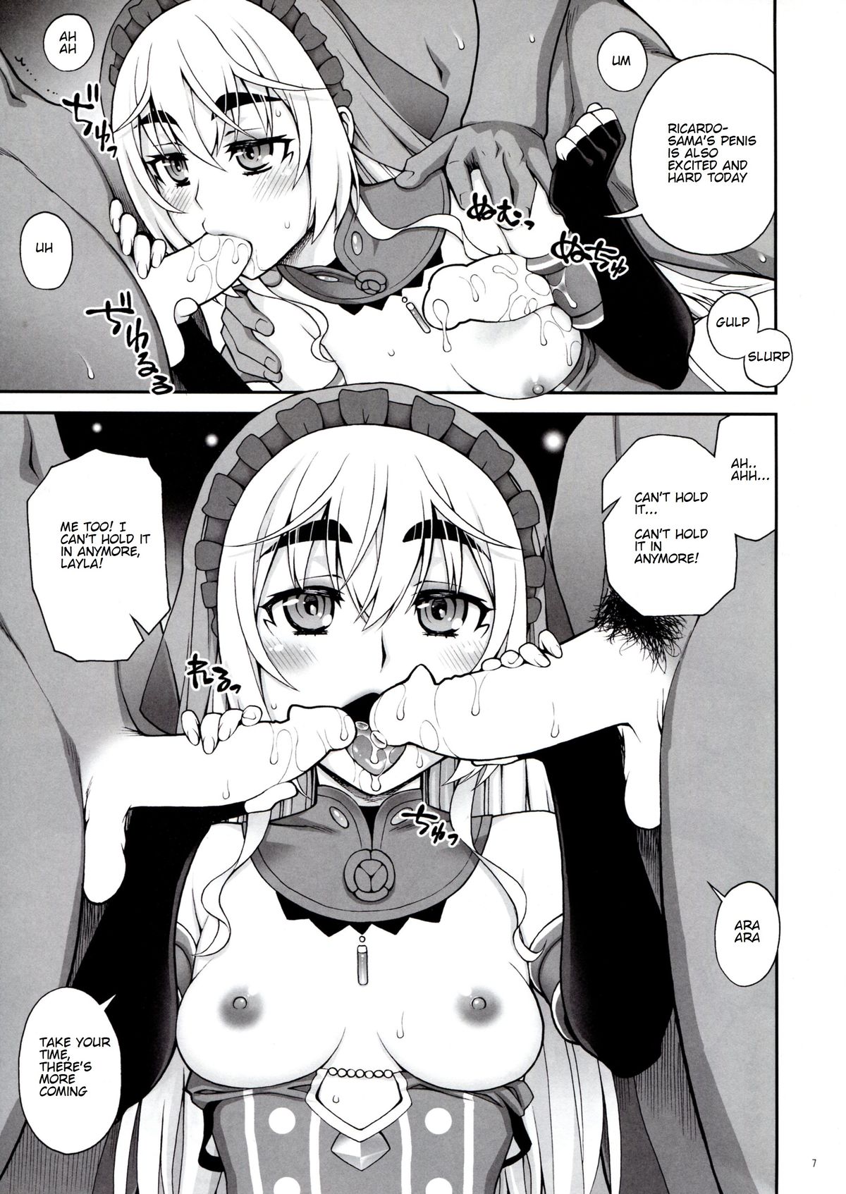 Hitsugi no chaika hentai фото 95