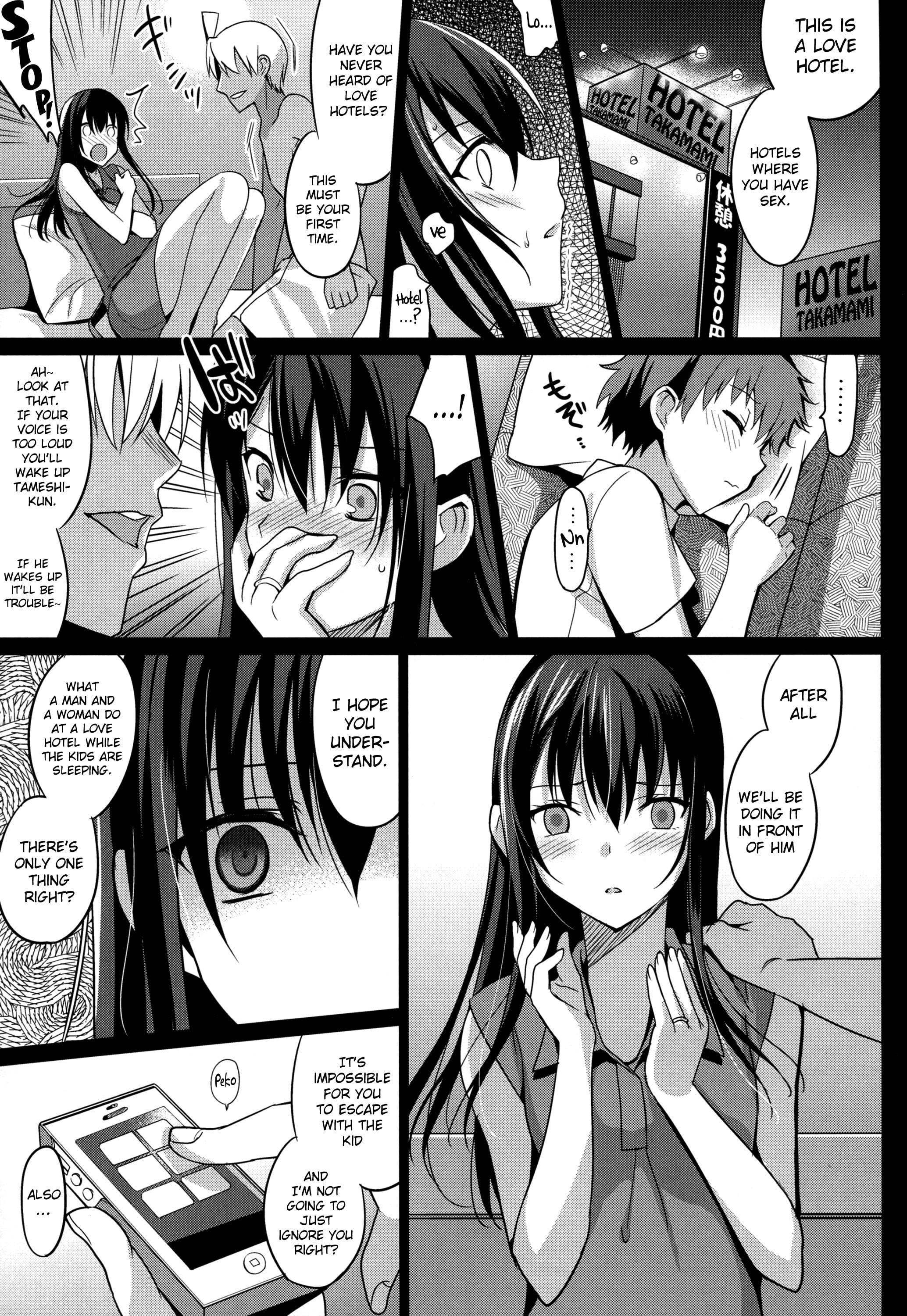 Summer Halation Hentai Online Porn Manga And Doujinshi