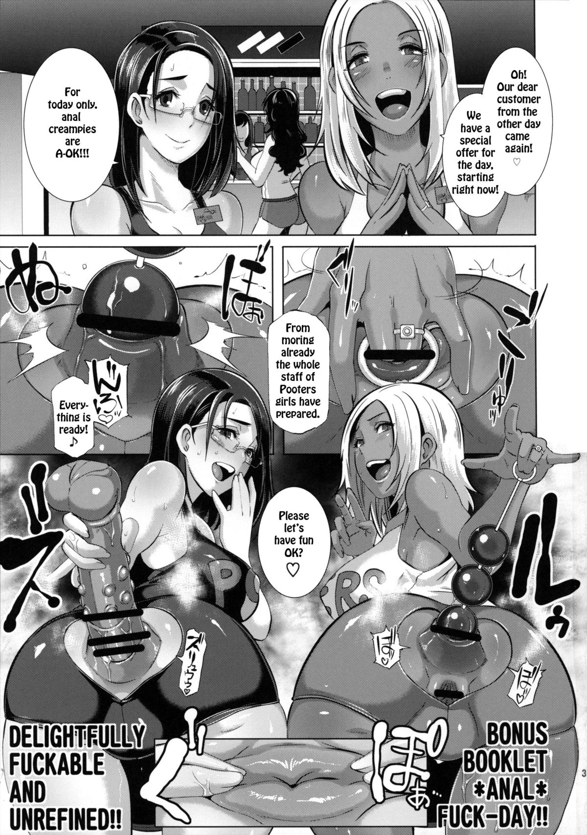 Read Delightfully Fuckable And Unrefined Anal Fuck Day Hentai Online Porn Manga And Doujinshi