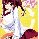 C88 KOJI2 Tsuda Akira Ebinyanyanya Himouto Umaru chan English 845045 0001